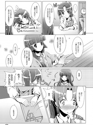 [M.O製作所 (るいす・まくられん)] PURENESSxFAIRNESS (スマイルプリキュア!) [DL版]_04