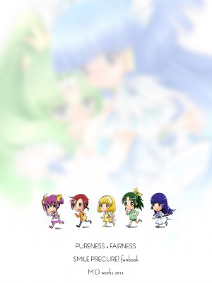 [M.O製作所 (るいす・まくられん)] PURENESSxFAIRNESS (スマイルプリキュア!) [DL版]_30