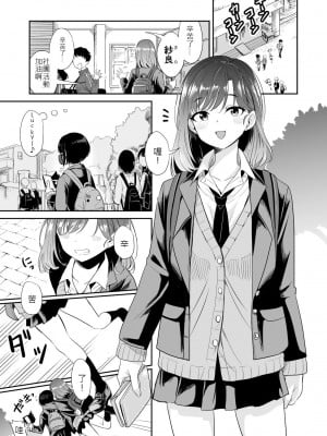 [ブラクラ堂 (タケシス)] 今日 親、居ないから [中国翻訳]_03