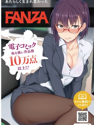 COMIC BAVEL 2023年3月号 [DL版]_002