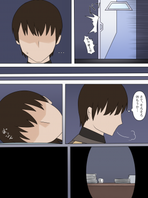 [野太刀]ドレイクのお仕置き! (勝利の女神：NIKKE)_04