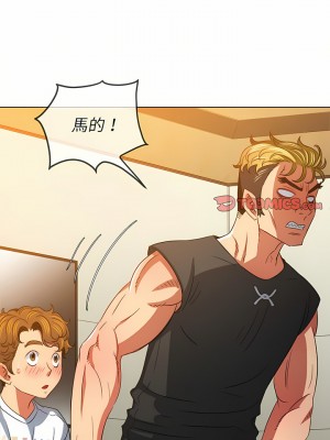 惡女勾勾纏 132-133話_132_25