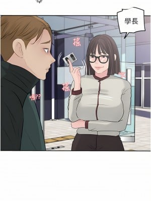 深入小姨子 39-40話_39_05