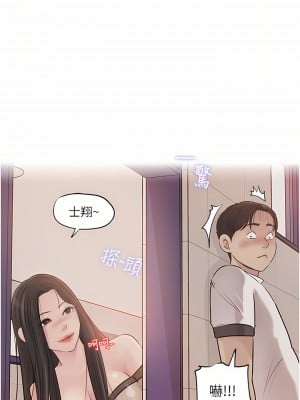 深入小姨子 39-40話_39_07
