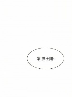 深入小姨子 39-40話_39_11