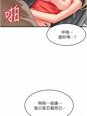 小巷裡的秘密 17-18話_17_07