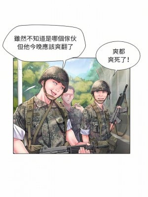不良二等兵 6-7話_06_04