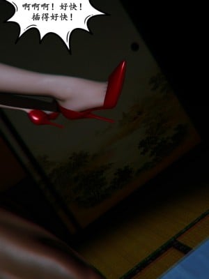 [decyiqi3] 淫影 - 玖辛奈受精之日_052