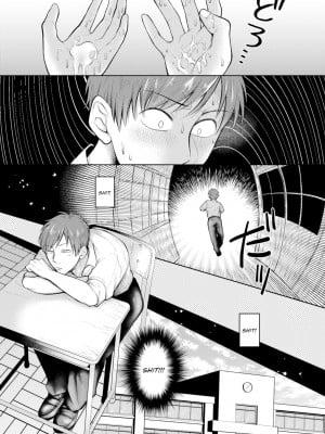 [Wozu Satoru] 情炎 (COMIC 失楽天 2023年1月号) [英訳] [無修正] [DL版]_PAG_03