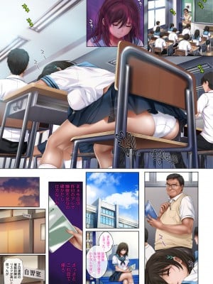 [サイクロン (和泉、冷泉)] ユメカ ウツツカ_025