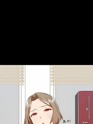 愛打遊戲的姊姊 27-28話_27_02