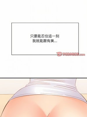 愛上助手 36-37話_36_10