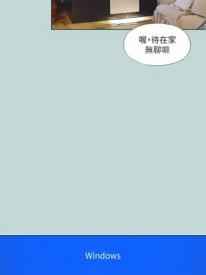 縱夏夜之夢 96-97話_97_17