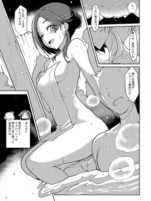 [たけ家 (竹虎スズメ)] 黒潮温泉 (艦隊これくしょん -艦これ-) [DL版]_02