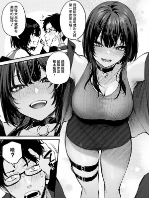 [だにまる] Petunia (COMIC アンスリウム 2023年2月号) [夢之行蹤漢化組] [DL版]_05