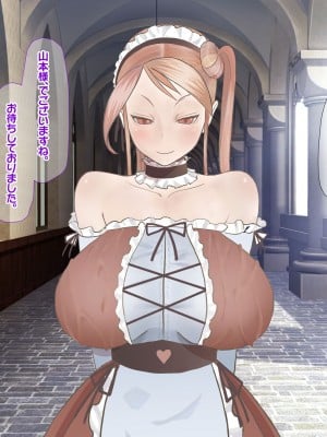 [なのはなジャム]  あの日俺は愛する妻と娘を捨て、頭のおかしい変態巨乳3姉妹の「性奴隷」になることを選択した_004