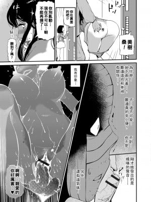 [プリ坊] 兄嫁の媚穴 -The Lost Man- Hole 1_000_59