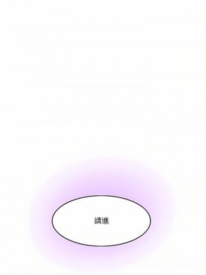 情事物語Friend 43-44話_43_7