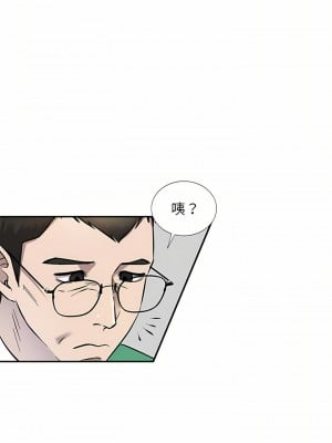 私房家教課 25-26話_25_05