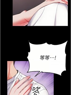 第一大弟子 12-13話_12_10
