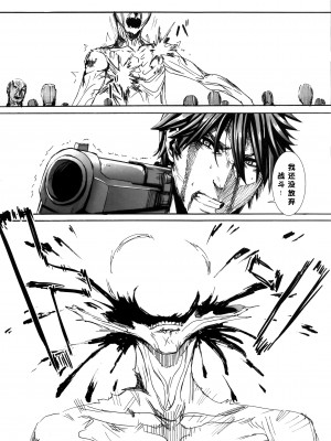(C83) [MAIDOLL (飛燕)] KISS OF THE DEAD 4 (学園黙示録 HIGHSCHOOL OF THE DEAD) [木啦019个人汉化]_IMG_0030