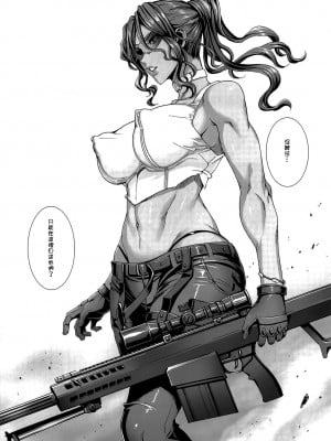(C85) [MAIDOLL (飛燕)] KISS OF THE DEAD 5 (学園黙示録 HIGHSCHOOL OF THE DEAD) [Gentlemanhop漢化]_05_007