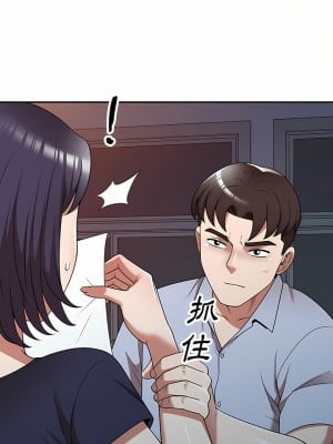 掠奪的滋味 17-18話_17_10