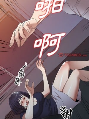 掠奪的滋味 17-18話_17_11