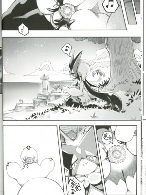 (C101) [たまのこし (たまのすけ)] The Clover Ring (ポケットモンスター) [火兔汉化组]_11