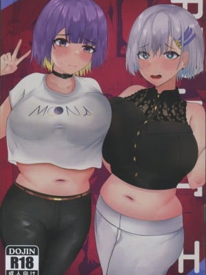 (COMIFURO 15) [CLEF] PROJECT H (Moona Hoshinova, Pavolia Reine)