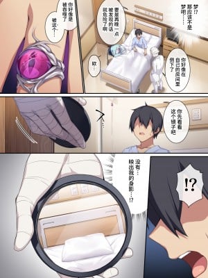 [ぷぅのぷぅぷぅぷぅ (ぷぅ崎ぷぅ奈)] 人付き合いが苦手な未亡人の雪女さんと呪いの指輪2 [DL版] [牛肝菌汉化]_05