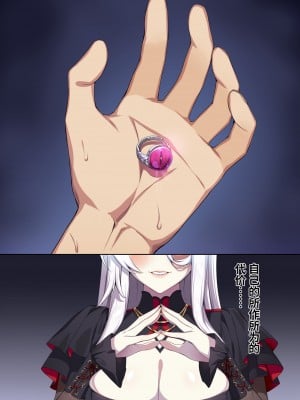 [ぷぅのぷぅぷぅぷぅ (ぷぅ崎ぷぅ奈)] 人付き合いが苦手な未亡人の雪女さんと呪いの指輪2 [DL版] [牛肝菌汉化]_91