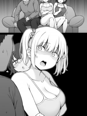 [コントレンジ] 義妹に兄を取られてしまった生意気妹ちゃん②~④_16
