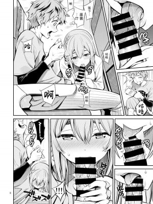 [ぽぽちち (八尋ぽち)] レンタル彼女お触りします08 (彼女、お借りします) [颠佬旅者汉化组] [DL版]_10