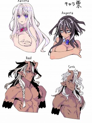 [394959] モレクの虜 ～純粋培養レズビアンと邪淫の神族 予期せぬエラーでまさかの聖婚～ [中国翻訳]_64