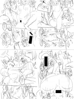 [茶野みな] はぁれむ合宿 エッチな自由研究しよっ [DL版]_255