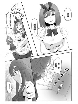 [ごまゴリラ] 中野五月 けつあな確定 (五等分の花嫁) [中国翻訳]_05