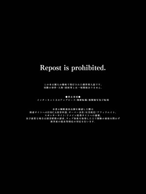 [顔厨王国 (しせい)] 女装デリヘル呼んだら、会社の上司が来た。 [瑞树汉化组] [DL版]_03