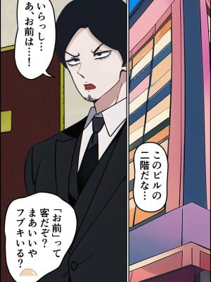 [みんなの巨乳アイランド] 箱ヘル「フブキ組!」_005
