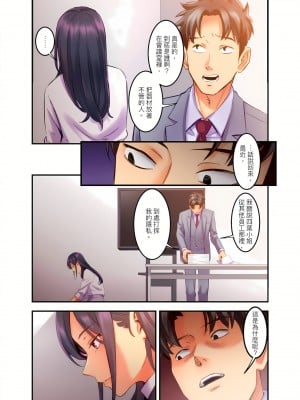 [影追い] 「不倫被害者の会」～サレた復讐、代行します。1-6完 [中国翻訳]_05-04