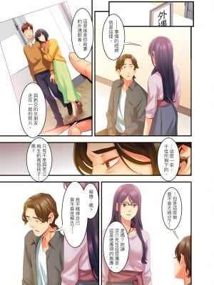 [影追い] 「不倫被害者の会」～サレた復讐、代行します。1-6完 [中国翻訳]_03-22