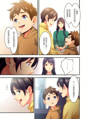 [影追い] 「不倫被害者の会」～サレた復讐、代行します。1-6完 [中国翻訳]_03-12