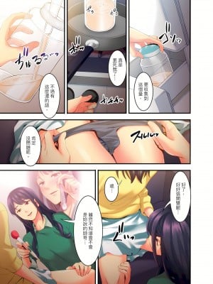 [影追い] 「不倫被害者の会」～サレた復讐、代行します。1-6完 [中国翻訳]_03-16