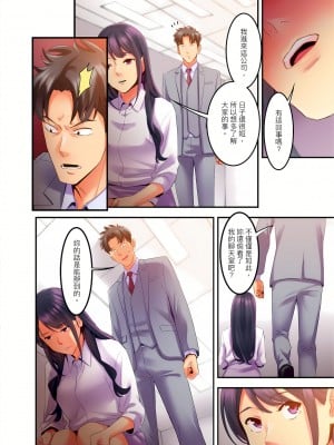 [影追い] 「不倫被害者の会」～サレた復讐、代行します。1-6完 [中国翻訳]_05-05