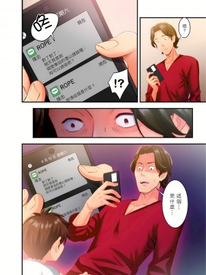 [影追い] 「不倫被害者の会」～サレた復讐、代行します。1-6完 [中国翻訳]_02-17