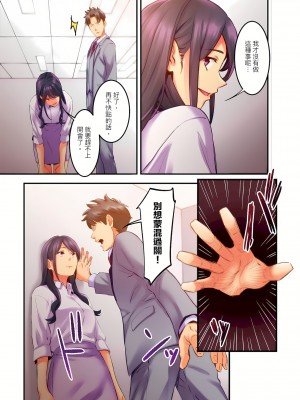 [影追い] 「不倫被害者の会」～サレた復讐、代行します。1-6完 [中国翻訳]_05-06