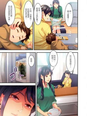 [影追い] 「不倫被害者の会」～サレた復讐、代行します。1-6完 [中国翻訳]_03-14