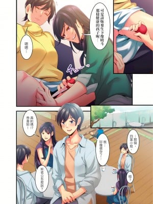 [影追い] 「不倫被害者の会」～サレた復讐、代行します。1-6完 [中国翻訳]_03-17