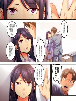 [影追い] 「不倫被害者の会」～サレた復讐、代行します。1-6完 [中国翻訳]_05-07