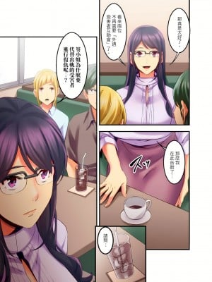 [影追い] 「不倫被害者の会」～サレた復讐、代行します。1-6完 [中国翻訳]_05-24